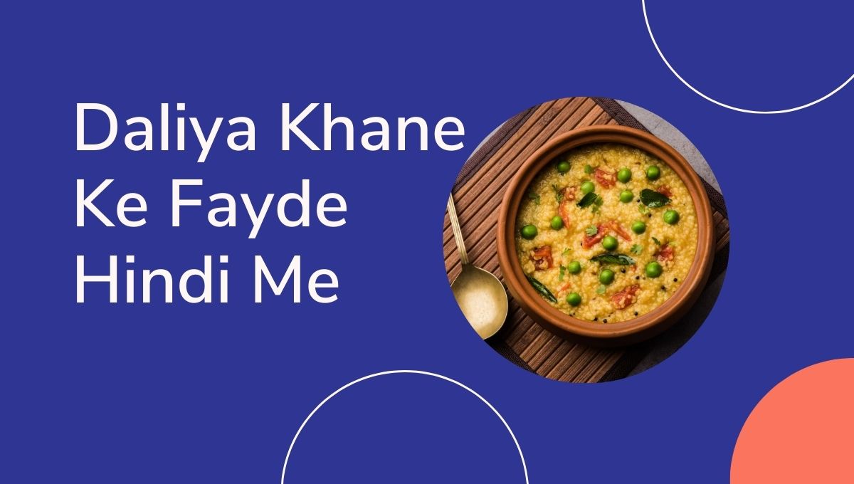 Daliya Khane Ke Fayde Hindi Me: दलिया खाने के फायदे हिंदी में