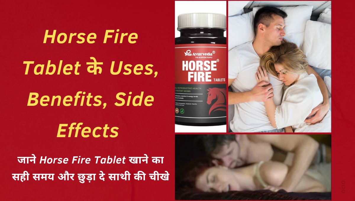 Horse Fire Tablet Uses In Hindi Side Effects In Hindi
