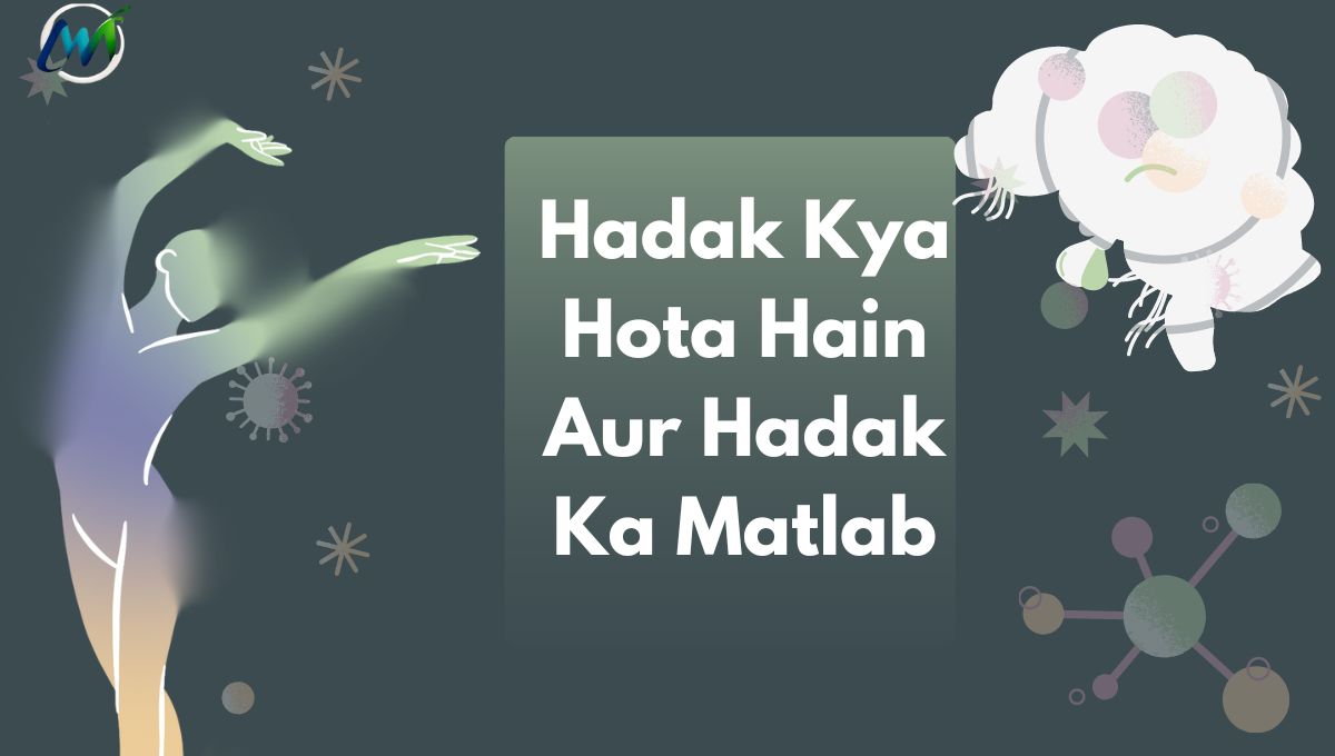 Hadak Kya Hota Hai