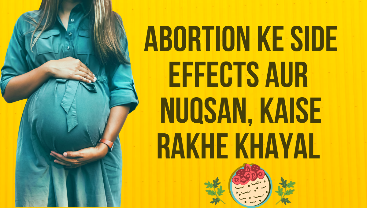 Abortion Ke Side Effects In Hindi | अबॉर्शन करने से क्या नुकसान होता हैं