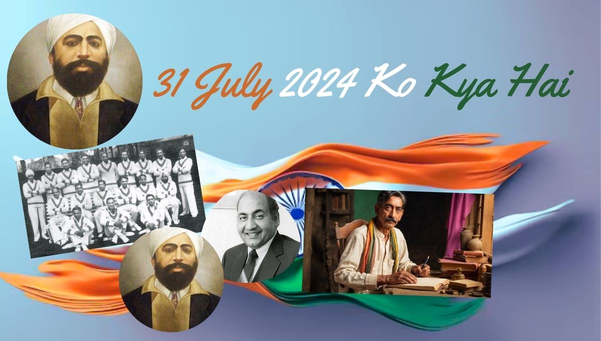 31 July 2024 Ko Kya Hai