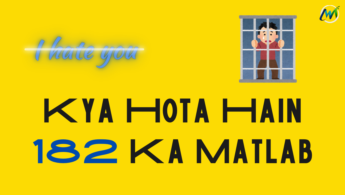 182 Ka Matlab Kya Hota Hai Meaning In Hindi