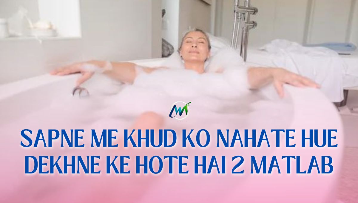 Sapne Me Khud Ko Nahate Hue Dekhne Ka Matlab